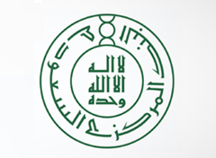 Saudi Central Bank Logo