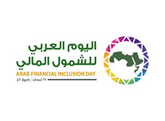 Arab Financial Inclusion Day