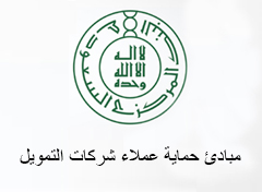 Saudi _Central _Bank -logo -v3